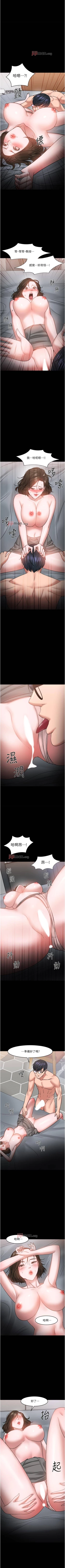 Page 331 of 【周日连载】教授，你还等什么?（作者：madstart&耀安） 第1~45话