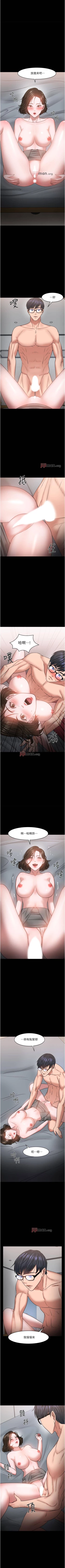 Page 332 of 【周日连载】教授，你还等什么?（作者：madstart&耀安） 第1~45话