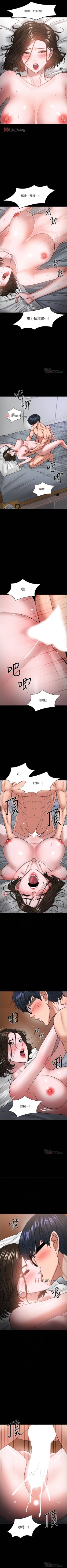 Page 335 of 【周日连载】教授，你还等什么?（作者：madstart&耀安） 第1~45话