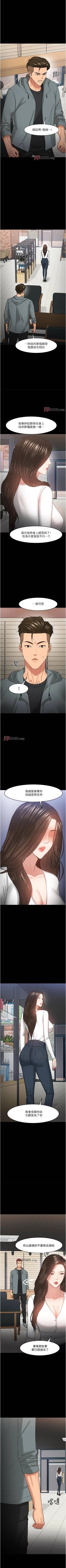 Page 350 of 【周日连载】教授，你还等什么?（作者：madstart&耀安） 第1~45话