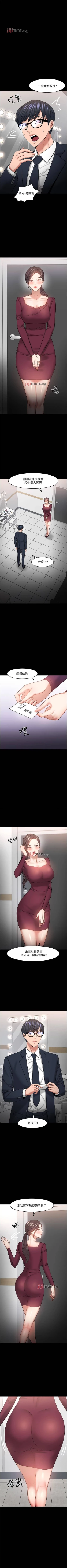 Page 368 of 【周日连载】教授，你还等什么?（作者：madstart&耀安） 第1~45话