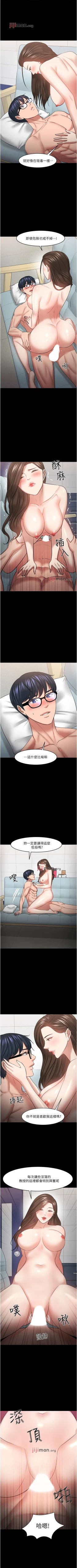 Page 387 of 【周日连载】教授，你还等什么?（作者：madstart&耀安） 第1~45话