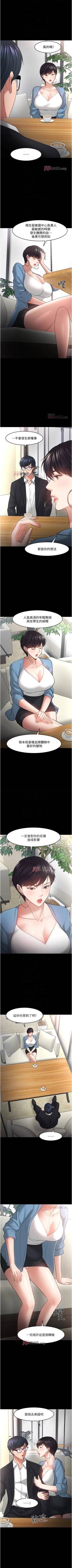 Page 392 of 【周日连载】教授，你还等什么?（作者：madstart&耀安） 第1~45话