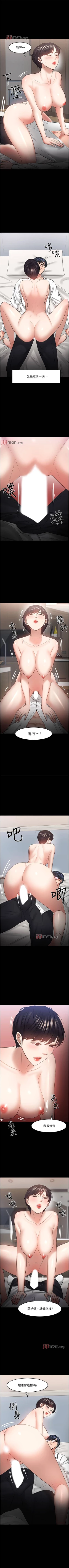 Page 395 of 【周日连载】教授，你还等什么?（作者：madstart&耀安） 第1~45话