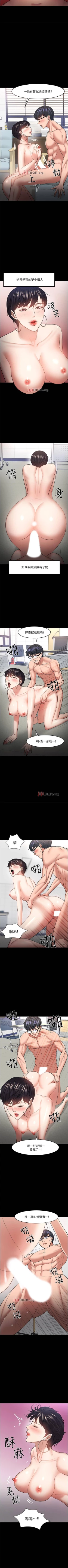 Page 403 of 【周日连载】教授，你还等什么?（作者：madstart&耀安） 第1~45话