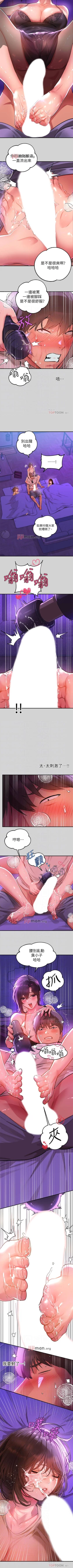 Page 117 of 【周日连载】富家女姐姐（作者：NOAH） 第1~30话