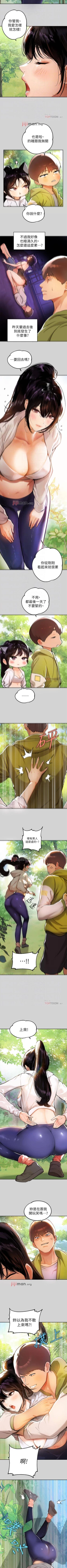 Page 129 of 【周日连载】富家女姐姐（作者：NOAH） 第1~30话