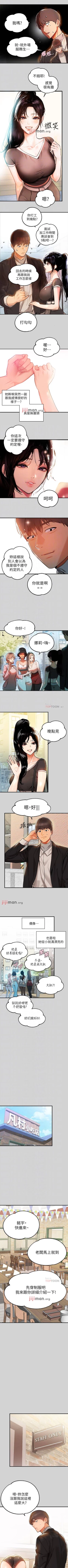 Page 162 of 【周日连载】富家女姐姐（作者：NOAH） 第1~30话