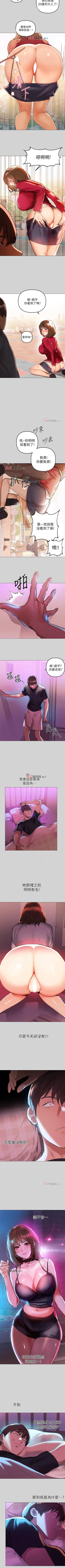 Page 36 of 【周日连载】富家女姐姐（作者：NOAH） 第1~30话