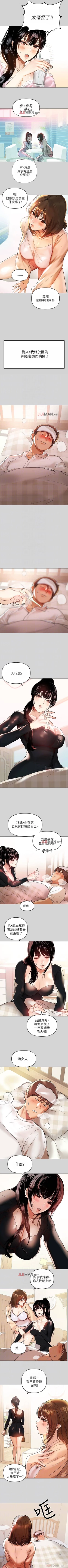 Page 44 of 【周日连载】富家女姐姐（作者：NOAH） 第1~30话