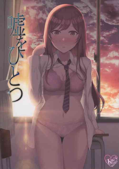 Download Uso o Hitotsu