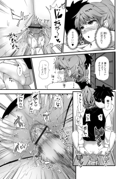 Page 47 of Ougon no Sonata XXX Sono Kyuu