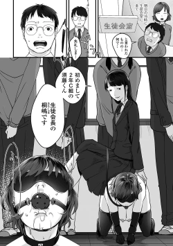 Page 52 of Ougon no Sonata XXX Sono Kyuu