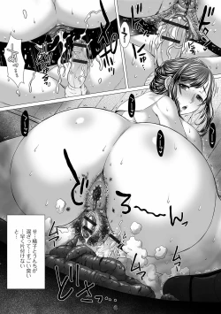 Page 13 of Ougon no Sonata XXX Sono Juuichi