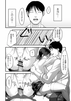 Page 34 of Ougon no Sonata XXX Sono Juuichi