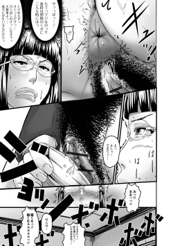 Page 59 of Ougon no Sonata XXX Sono Juuichi