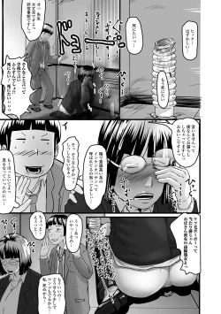 Page 61 of Ougon no Sonata XXX Sono Juuichi