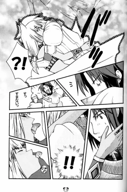 Page 12 of Pink on Pink