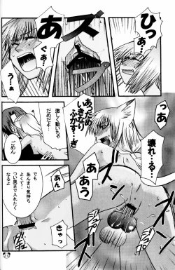 Page 19 of Pink on Pink