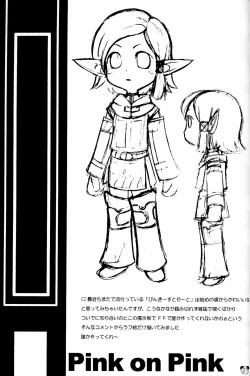 Page 26 of Pink on Pink