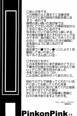 Page 28 of Pink on Pink