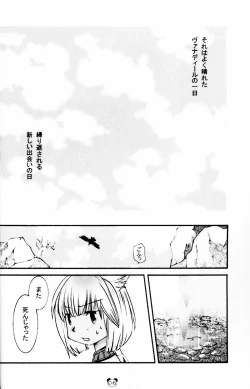 Page 5 of Pink on Pink