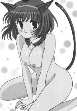 Page 13 of Madoushi no Ballad