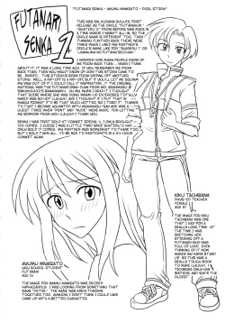 Page 27 of Futanari Senka Soushuuhen