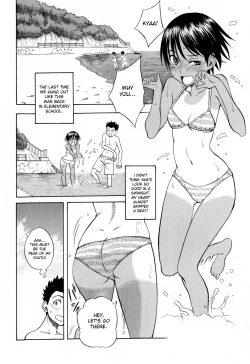 Page 4 of Chinatsu no Umi