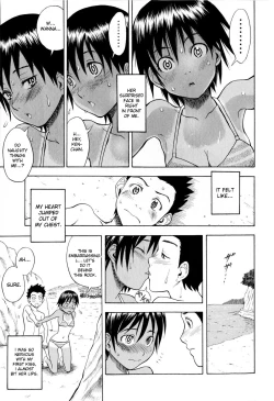 Page 7 of Chinatsu no Umi