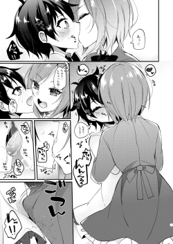 Page 20 of Onii-san to Himitsu