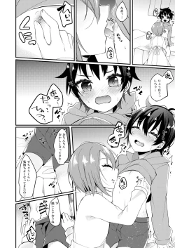 Page 9 of Onii-san to Himitsu