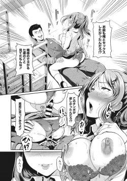 Page 166 of Otosarechau...