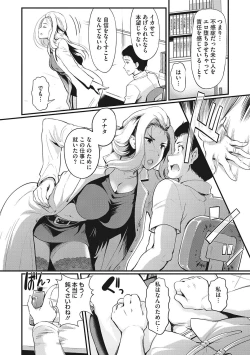 Page 67 of Otosarechau...