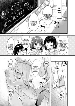 Page 19 of Ibunka Love Kouryuu | Cross-Cultural  Love Exchange