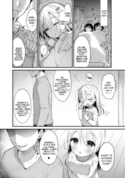 Page 4 of Ibunka Love Kouryuu | Cross-Cultural  Love Exchange