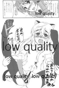 Page 12 of パリダケン