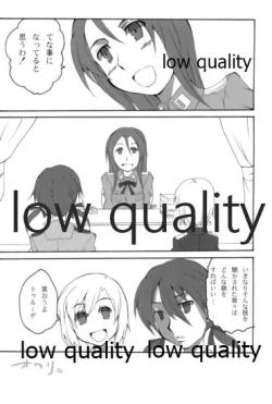 Page 15 of パリダケン