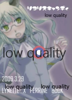 Page 18 of パリダケン