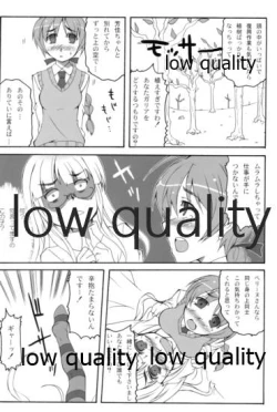 Page 5 of パリダケン