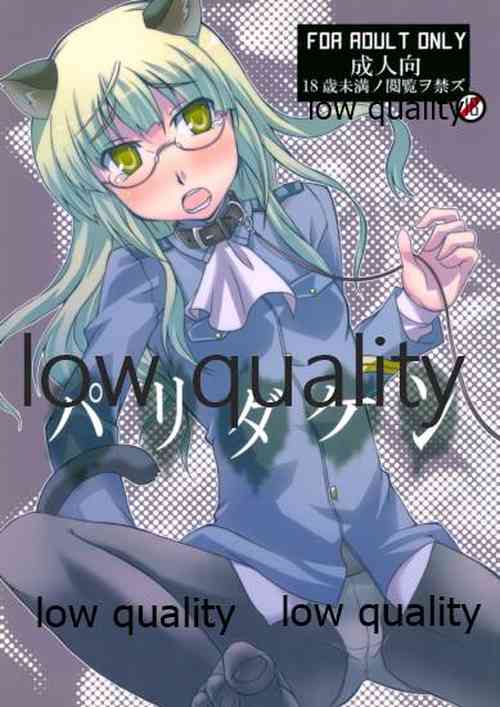 Download パリダケン