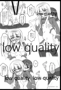 Page 21 of 愛犬電気