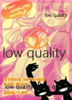 Page 26 of 愛犬電気