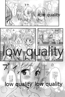 Page 11 of 嫉妬とサウナと夜の作戦