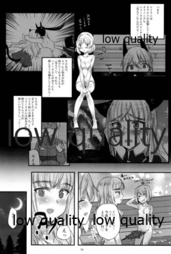 Page 15 of 嫉妬とサウナと夜の作戦