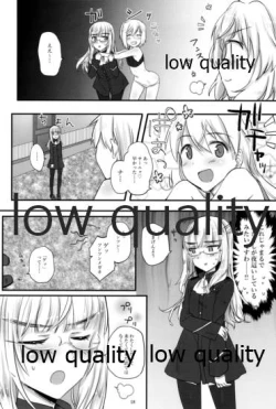 Page 17 of 嫉妬とサウナと夜の作戦