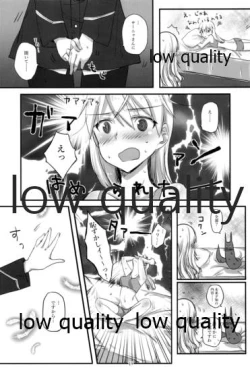 Page 18 of 嫉妬とサウナと夜の作戦