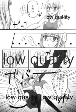 Page 21 of 嫉妬とサウナと夜の作戦