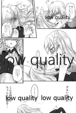 Page 23 of 嫉妬とサウナと夜の作戦