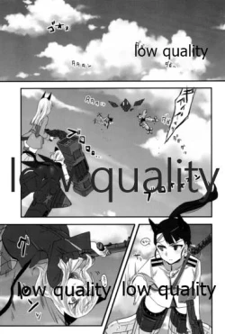 Page 2 of 嫉妬とサウナと夜の作戦